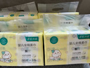 全棉時(shí)代（PurCotton）【孫穎莎同款】嬰兒棉柔巾100%純棉干濕兩用面巾洗臉巾100抽*18包 曬單實(shí)拍圖