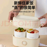 生活元素（LIFE ELEMENT）插電式電熱飯盒 便攜式保溫加熱飯盒陶瓷內膽 便當盒熱飯神器 1L雙膽 F88 曬單實(shí)拍圖
