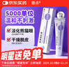 麗點(diǎn) 2盒裝肝素鈉乳膏5000單位淡化熊貓眼治療角化型濕疹干燥脫皮皸裂抗炎消腫軟膏黑眼圈甘油保濕皮膚用藥 曬單實(shí)拍圖