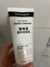 露得清氨基酸洗面奶男女溫和潔面乳150g深層清潔護(hù)膚品男女士泡沫潔面 曬單實(shí)拍圖