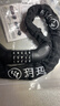 玥瑪鏈條鎖自行車(chē)鎖山地車(chē)防盜密碼鎖電瓶車(chē)摩托車(chē)鎖玻璃門(mén)鎖黑1米 曬單實(shí)拍圖