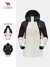 駱駝（CAMEL）羽絨服沖鋒衣男女三合一外套防風(fēng)保暖加絨加厚登山服 AA22265453B 曬單實(shí)拍圖
