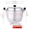 老式鋁鍋雙層鋁制蒸鍋家用燒水鍋蒸饅頭加厚大容量40CM鋼筋銻鍋食堂蒸饅頭大鍋 (大于15人)特厚雙蓖38cm+2蒸片 曬單實(shí)拍圖