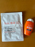 雅漾（Avene）倍護水潤防曬乳50ml SPF50+小金剛高倍隔離防曬防水防汗戶外軍訓(xùn) 曬單實拍圖