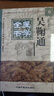 吳鞠通醫學(xué)全書(shū) 明清名醫全書(shū)大成 中國中醫藥出版社 中醫古籍書(shū)籍 中醫書(shū)籍 吳鞠通醫案醫醫病書(shū)溫病條辨 曬單實(shí)拍圖