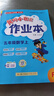 2025年秋季黃岡小狀元作業(yè)本五年級數學(xué)上人教版 小學(xué)5年級同步作業(yè)類(lèi)單元試卷輔導練習冊 同步訓練 曬單實(shí)拍圖