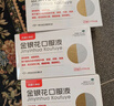 真奧 金銀花口服液藥鋪小神仙?20ml*6支清熱解火消炎止咳化痰 兒童防病毒 緩解感冒咳嗽 家庭常備藥 曬單實(shí)拍圖