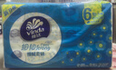 維達（Vinda）抽紙 細韌3層100抽*6包S碼 細膩柔韌 紙巾紙抽 餐巾紙 曬單實(shí)拍圖