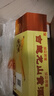 古越龍山 清醇三年 半甜型 紹興黃酒 500ml*6瓶 整箱裝  曬單實(shí)拍圖