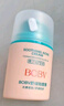 BEAUTY NOTES青少年祛痘膏男女學(xué)生護膚品12-18歲青春痘淡化祛痘印粉刺痘坑50g 曬單實(shí)拍圖