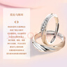 唯一（Winy）情侶戒指一對(duì)實(shí)用求婚戒指男士女款生日禮物情侶對(duì)戒純銀999 曬單實(shí)拍圖