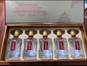五糧液股份出品 喜福盛世祥和小酒 52度100ml*5瓶 宴請禮盒裝 曬單實(shí)拍圖