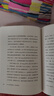 為什么有的國家富裕有的國家貧窮 《槍炮病菌與鋼鐵》作者新作 中信出版社 曬單實(shí)拍圖