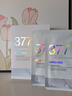 維特絲（vetes）377面膜美白補水淡斑提亮膚色女男士抗干皺緊補水致面膜榜單第1名 【專(zhuān)研377&國貨之光】20片 曬單實(shí)拍圖