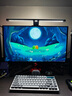明基(BenQ) ScreenBar Halo2屏幕掛燈電競顯示器電腦沉浸背光智能護眼 曬單實(shí)拍圖