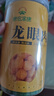 神農金康 桂圓肉250g 個(gè)大肉厚無(wú)核免剝龍眼肉桂圓干龍眼干女性滋補干貨 曬單實(shí)拍圖