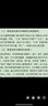 【論文加急保密】自考專科本科函授碩士MBA畢業(yè)論文評級查重檢測報告期刊論文職稱 ?？?曬單實拍圖