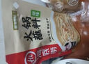 海底撈撈派火鍋原味蘸料120g 曬單實(shí)拍圖