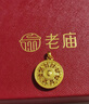老廟黃金吊墜八寶羅盤(pán)古法金項鏈福字掛墜送長(cháng)輩男女款情侶款 約7.5g 曬單實(shí)拍圖