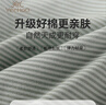英氏【5A抑菌】半高領(lǐng)兒童秋衣秋褲半領(lǐng)男女童保暖內(nèi)衣套裝條紋綠140 曬單實(shí)拍圖