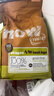 NOW FRESH正品保證進(jìn)口now四葉草狗糧無(wú)谷鮮肉低敏小型犬全犬糧成犬糧 四葉草小型犬6磅/2.72kg 曬單實(shí)拍圖