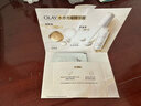 玉蘭油（OLAY）全新水光小白瓶50ml美白精華液抗糖提亮去黃補水護膚品生日禮物 曬單實(shí)拍圖