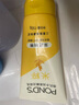 旁氏（POND'S）洗面奶 米粹水潤柔嫩潔面乳150g*2 氨基酸溫和保濕 開學(xué)季 曬單實(shí)拍圖