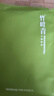 竹葉青綠茶品味 峨眉山茶特級45g 2025新茶明前茶袋裝茶葉自己喝1416 曬單實(shí)拍圖