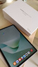 HUAWEI MatePad 11.5''S 靈動(dòng)款 國家補貼15% 華為平板電腦高刷2.8K全面屏學(xué)習8+128GB WIFI深空灰 曬單實(shí)拍圖