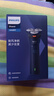 飛利浦（PHILIPS）電動(dòng)剃須刀新一代旋風(fēng)1系刮胡刀 風(fēng)馳切剃3D浮動(dòng)刀頭 送老公送男友 父親生日禮物 國家補貼 曬單實(shí)拍圖