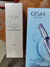 歐詩(shī)漫（OSM） 套裝女護膚品禮盒肌源修護緊致化妝品全套生日禮物 潔+水+乳+眼霜+精華 曬單實(shí)拍圖