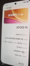 vivo iQOO15 國(guó)家補(bǔ)貼 第五代驍龍8至尊版 2K三星珠峰屏 電競(jìng)芯片Q3 7000mAh藍(lán)海大電池 旗艦電競(jìng)手機(jī) 賽道版 12GB  256GB 官方標(biāo)配 曬單實(shí)拍圖