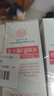 同仁堂維生素e乳液秋冬季保濕補(bǔ)水護(hù)手霜身體乳膏緩解皮膚干燥潤(rùn)膚乳 曬單實(shí)拍圖
