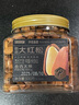 京東京造長(cháng)白山甄品S++紅松子特級特大顆粒500g東北開(kāi)口手剝紅松子仁零食 曬單實(shí)拍圖