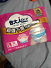 包大人（Dr.P）超值干爽成人拉拉褲L90片（腰圍：66-135cm）老年人內褲型紙尿褲 曬單實(shí)拍圖