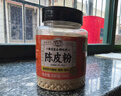 灣琴河陳皮粉300g 水果調味粉 甘草水果配料 酸甜拌沾水果調料 曬單實(shí)拍圖
