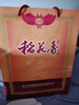 稻花香 紅鉆 濃香風(fēng)格白酒 45度 500ml 單瓶裝 雙11鉅惠 曬單實(shí)拍圖