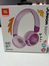 JBL JR320BT 頭戴式無(wú)線(xiàn)藍牙耳機益智玩具學(xué)習聽(tīng)音樂(lè )背書(shū)學(xué)生兒童耳機APP控制 聽(tīng)音樂(lè )背書(shū) 紫色 曬單實(shí)拍圖