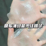 韓方五谷魚(yú)子醬抗皺抗衰老面膜提拉緊致淡紋補水重組膠原提亮膚色第1名 曬單實(shí)拍圖