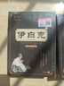 伊白克白癜癜風(fēng)外用促黑色素生長(cháng)快速消白斑伊白克補骨脂酊見(jiàn)效藥膏 【買(mǎi)2送1】3盒優(yōu)惠裝/鞏固療程裝 曬單實(shí)拍圖