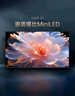 長(cháng)虹75D68F-G1 75英寸 144Hz高刷新 4GB+64GB大內存 國家補貼以舊換新4K超高清AI智能液晶平板電視機 曬單實(shí)拍圖
