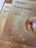 美膚寶嘭潤輕盈精華面膜25ml*5片六勝肽精華補水水潤護膚面膜貼男女 曬單實(shí)拍圖