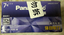 松下（Panasonic）進(jìn)口7號數碼堿性電池整盒40粒適用于遙控器玩具鍵盤(pán)鼠標  曬單實(shí)拍圖