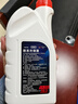 奧迪（AUDI）原廠(chǎng)防凍液冷卻液適用A6L/A4L/Q3/Q5/Q7/A3/A4通用 4L -40℃ 粉色 G12 曬單實(shí)拍圖
