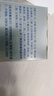 妮維雅雙能瓶630 10ml 體驗裝 曬單實(shí)拍圖