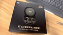 科大訊飛【國家補貼】AI會(huì )議降噪無(wú)線(xiàn)藍牙耳機Pro 3黑金【尊享版】智能錄音翻譯入耳式 適配蘋(píng)果華為小米 曬單實(shí)拍圖