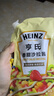 亨氏(Heinz) 番茄沙司320*2 +香甜沙拉醬200*2 番茄沙司沙拉醬組合裝 曬單實(shí)拍圖