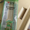 公牛插座面板多孔插排長(cháng)線(xiàn)1/20米多功能家用宿舍拖線(xiàn)板電插板帶線(xiàn) 604【8位插40孔】過(guò)載保護 5米 曬單實(shí)拍圖