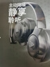 JBLT770NC頭戴式主動(dòng)降噪藍牙耳機 手機電腦筆記本耳機游戲無(wú)線(xiàn)有線(xiàn)耳機  黑色 曬單實(shí)拍圖