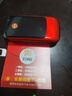 金立V2 翻蓋老人手機(jī)4G全網(wǎng)通移動(dòng)聯(lián)通電信 大屏學(xué)生老年人手機(jī)大字大聲 雙卡雙待長(zhǎng)續(xù)航功能機(jī) 紅色 2.4英寸-4G全網(wǎng)通雙卡版 曬單實(shí)拍圖
